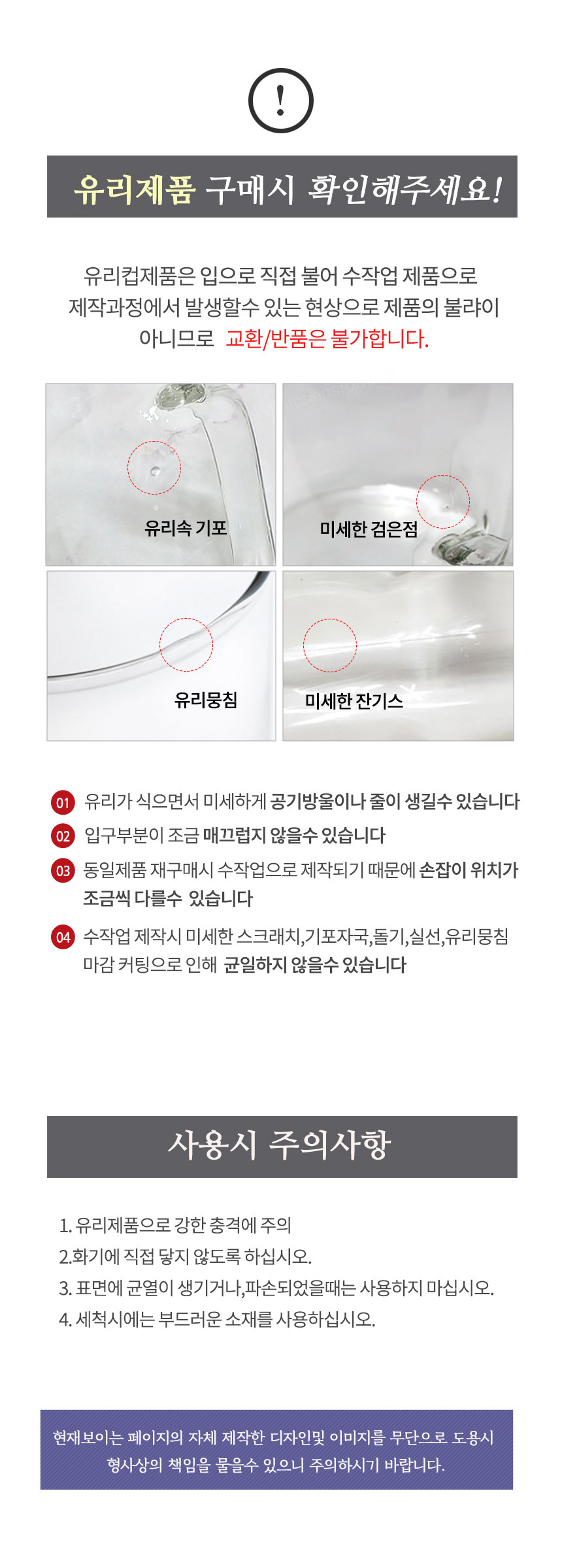 상세 이미지