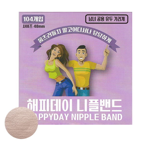 해피데이 니플밴드, 48mm, 104매 2개