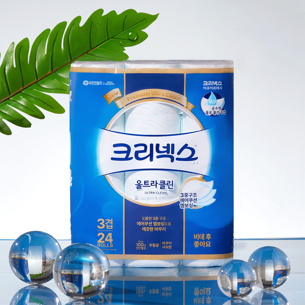 크리넥스 울트라클린 3겹 25m 24롤 2팩