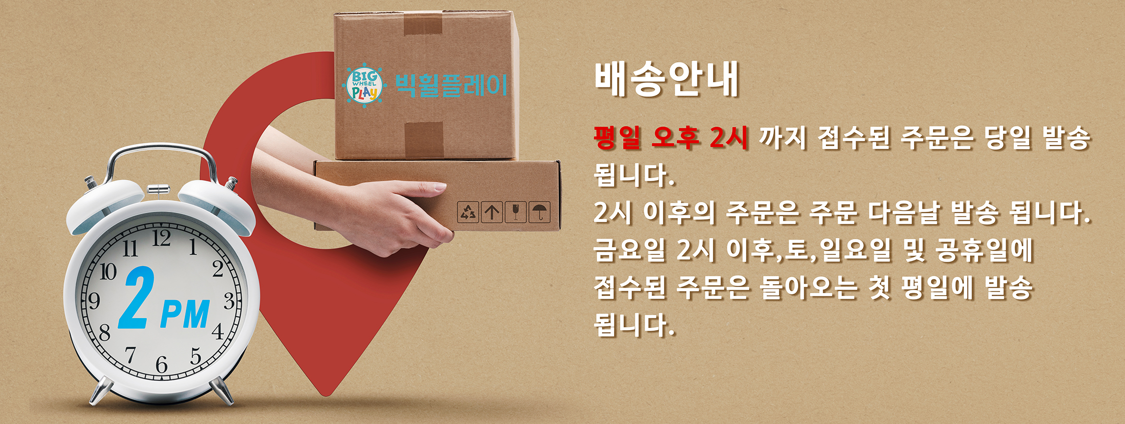 빅휠플레이 중장비 자동차 6종 패키지 포크레인 로드롤러 휠로더 크레인 레미콘 덤프트럭, 노랑, 6팩, 소형 상세 이미지 5
