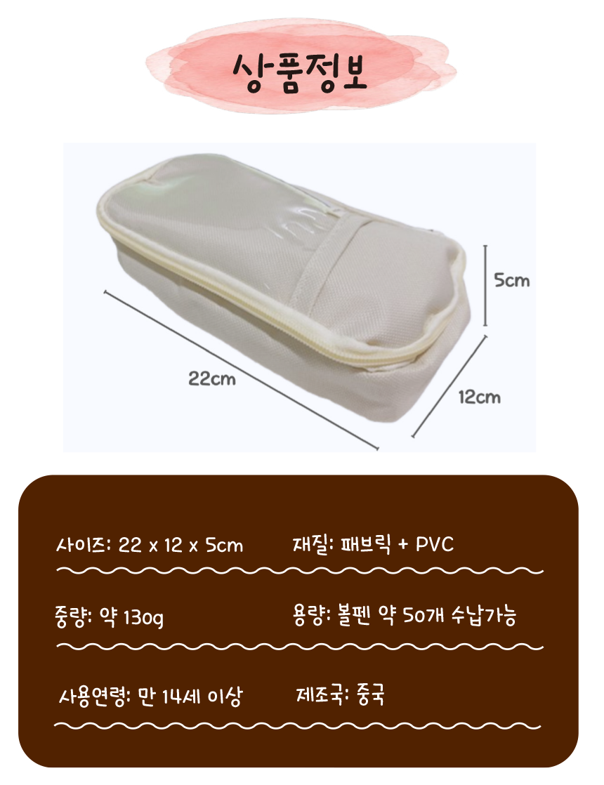 투웨이 멀티 포켓 필통 학생용 지퍼형 수납 파우치, 블랙, 1개 상세 이미지 8
