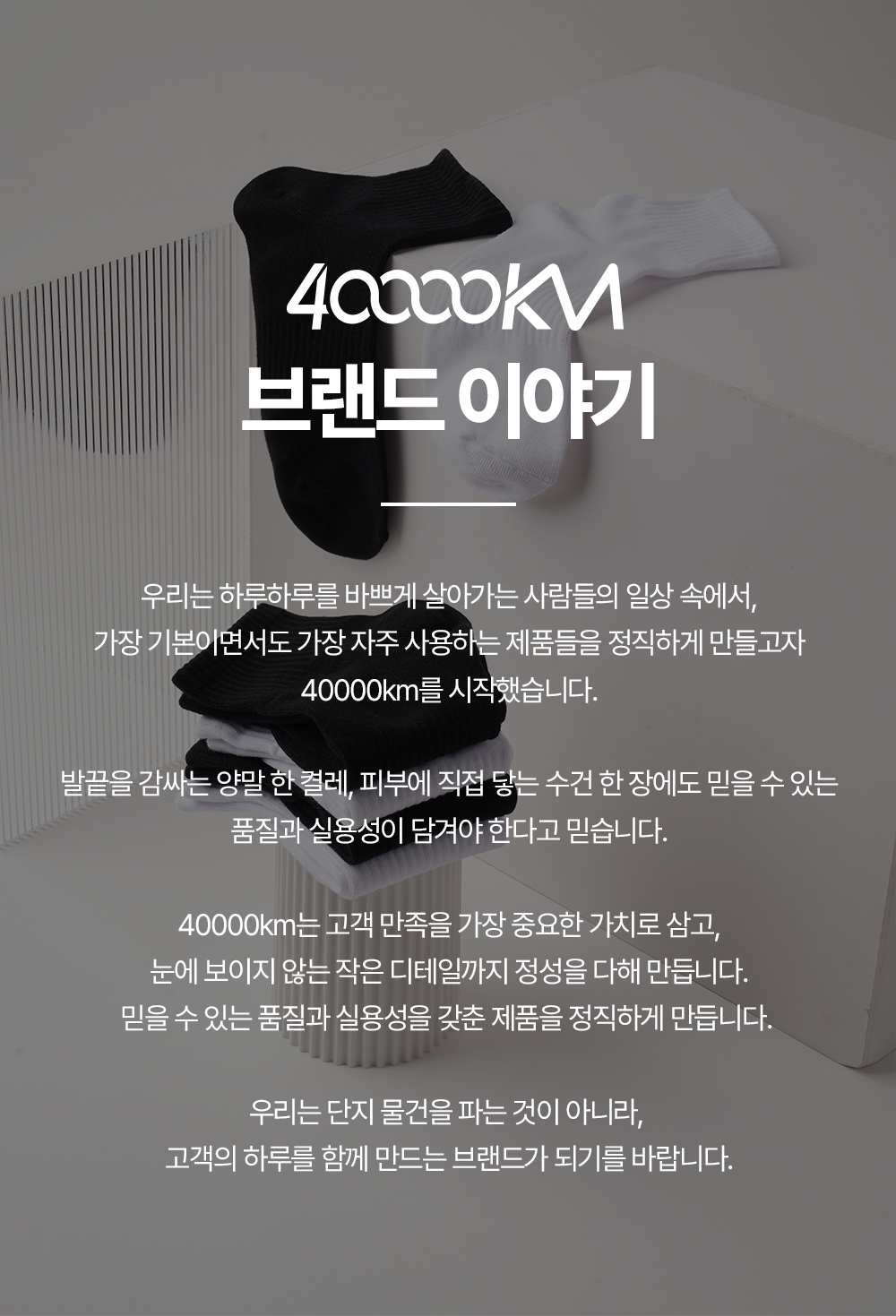 40000KM 스포츠 커버 양말, 화이트, 20켤레 상세 이미지 1