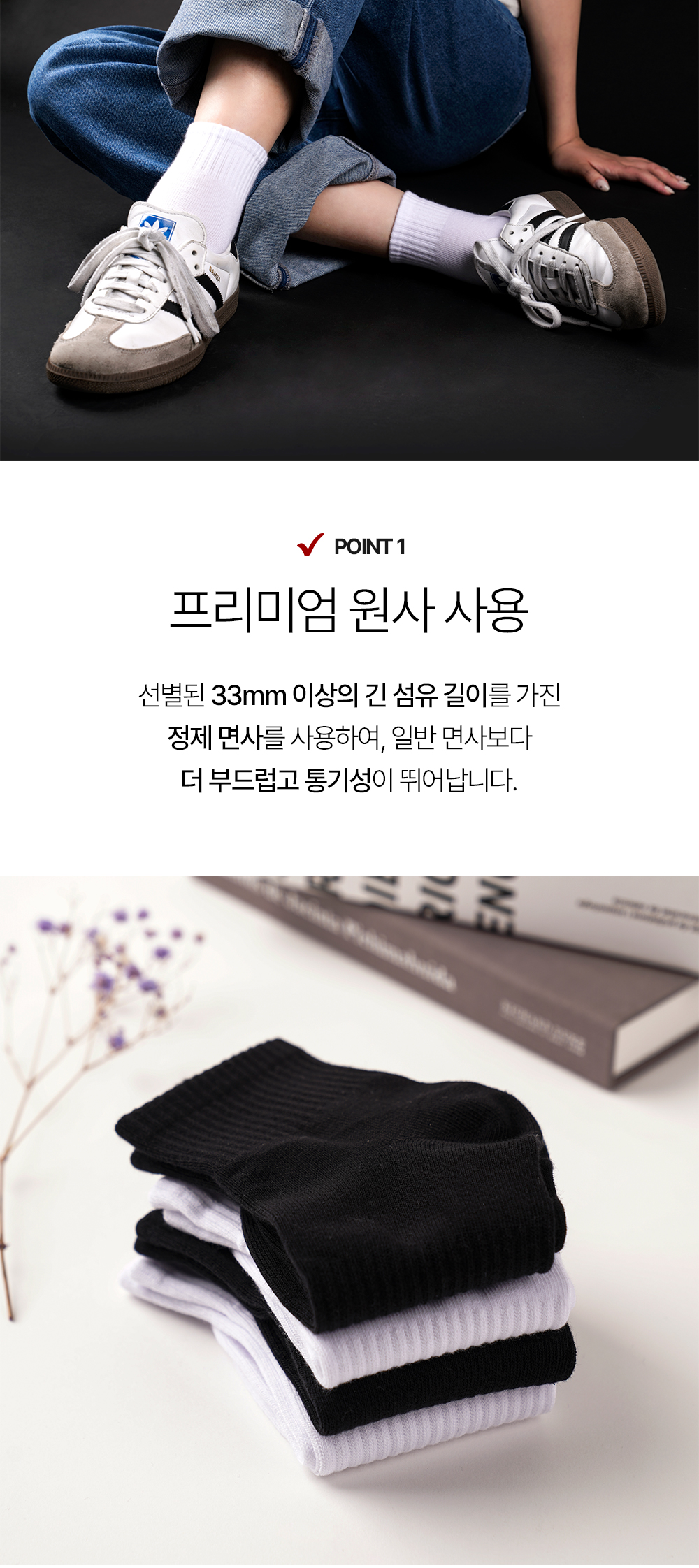 40000KM 스포츠 커버 양말, 화이트, 20켤레 상세 이미지 4