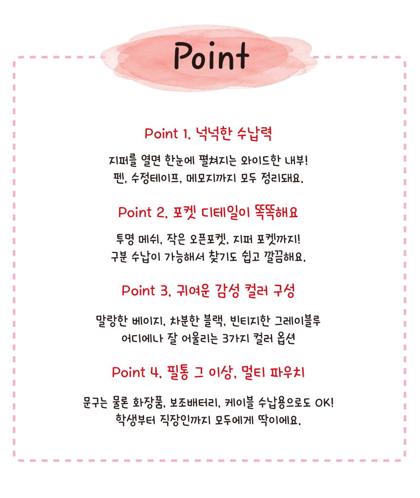 투웨이 멀티 포켓 필통 학생용 지퍼형 수납 파우치, 블랙, 1개 상세 이미지 3