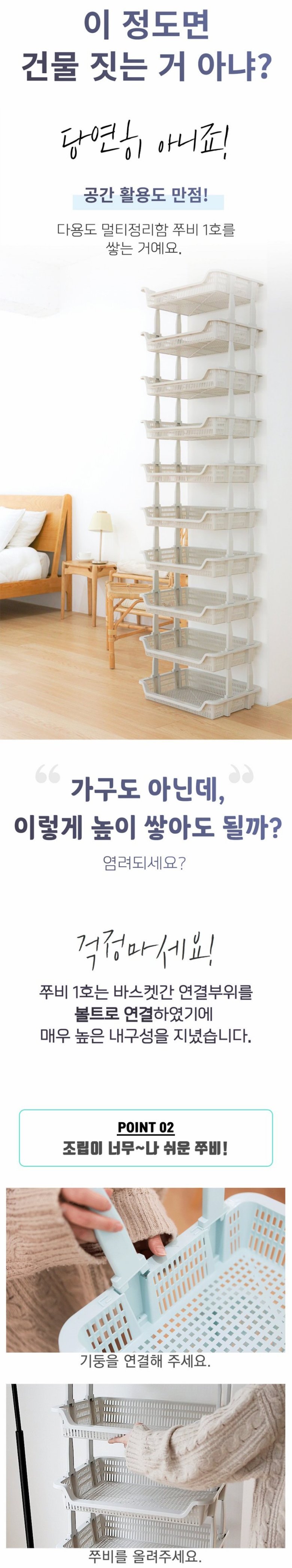 쭈비 적층식 멀티 정리함, 5단, 그레이, 1개 상세 이미지 3