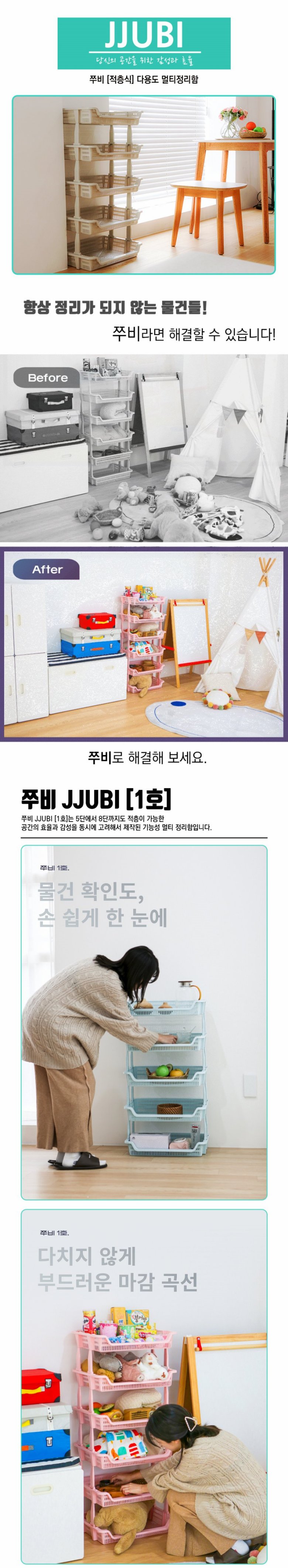 쭈비 적층식 멀티 정리함, 5단, 그레이, 1개 상세 이미지 1