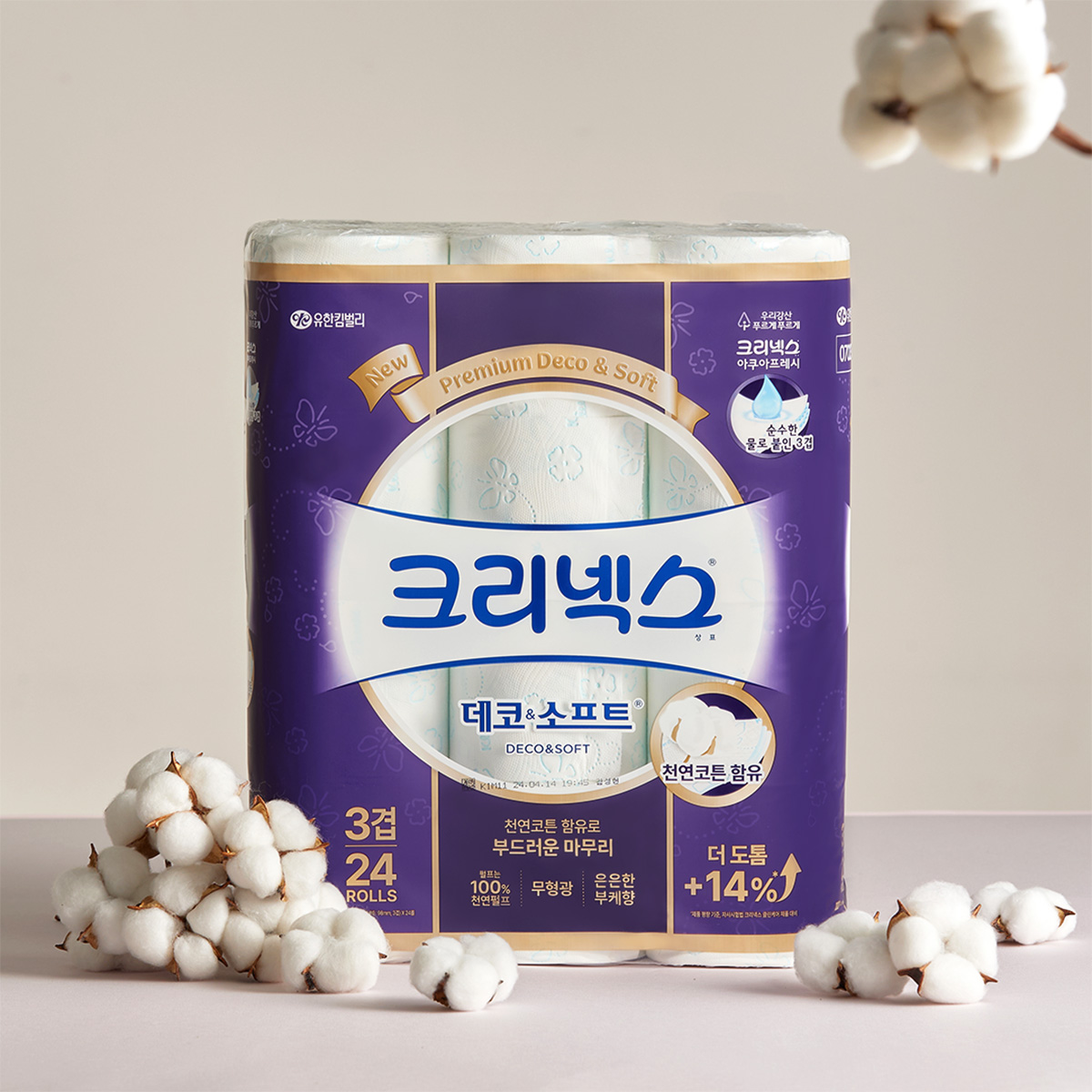 [토스]크리넥스 데코&소프트 28m 24롤 2팩 (25,900원 / 무료)
