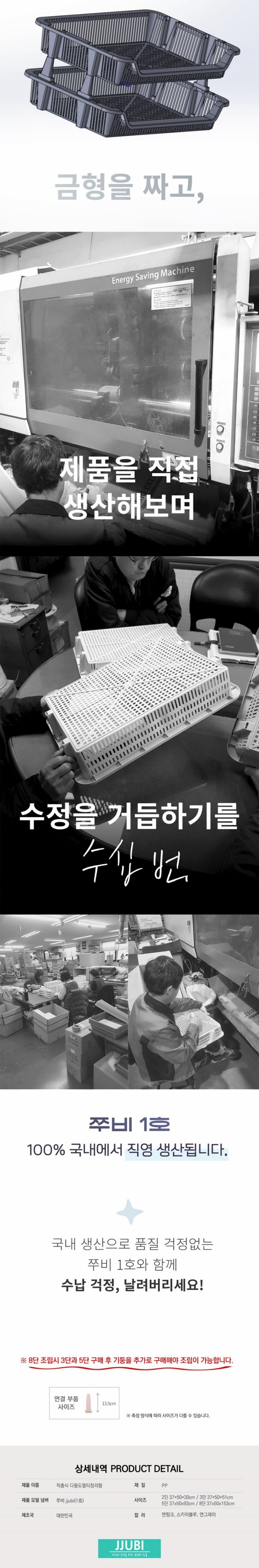 쭈비 적층식 멀티 정리함, 5단, 그레이, 1개 상세 이미지 5