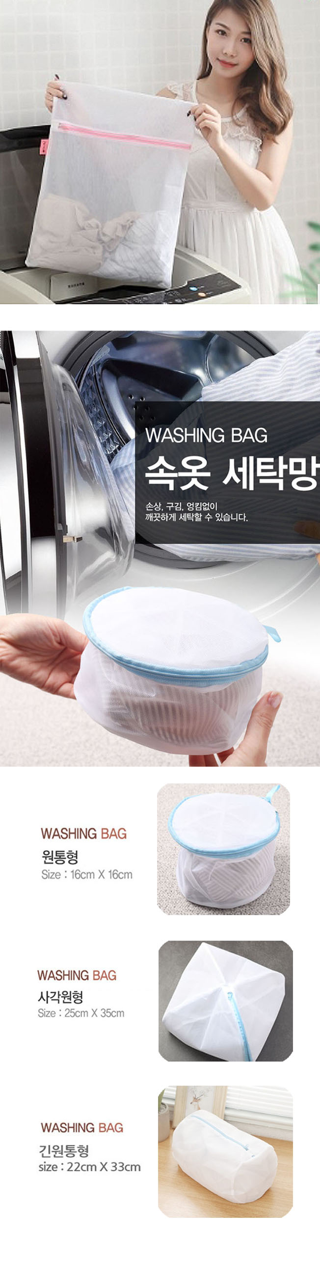 옷감보호 세탁망, 사각 세탁망, 대형, 2개 상세 이미지 3