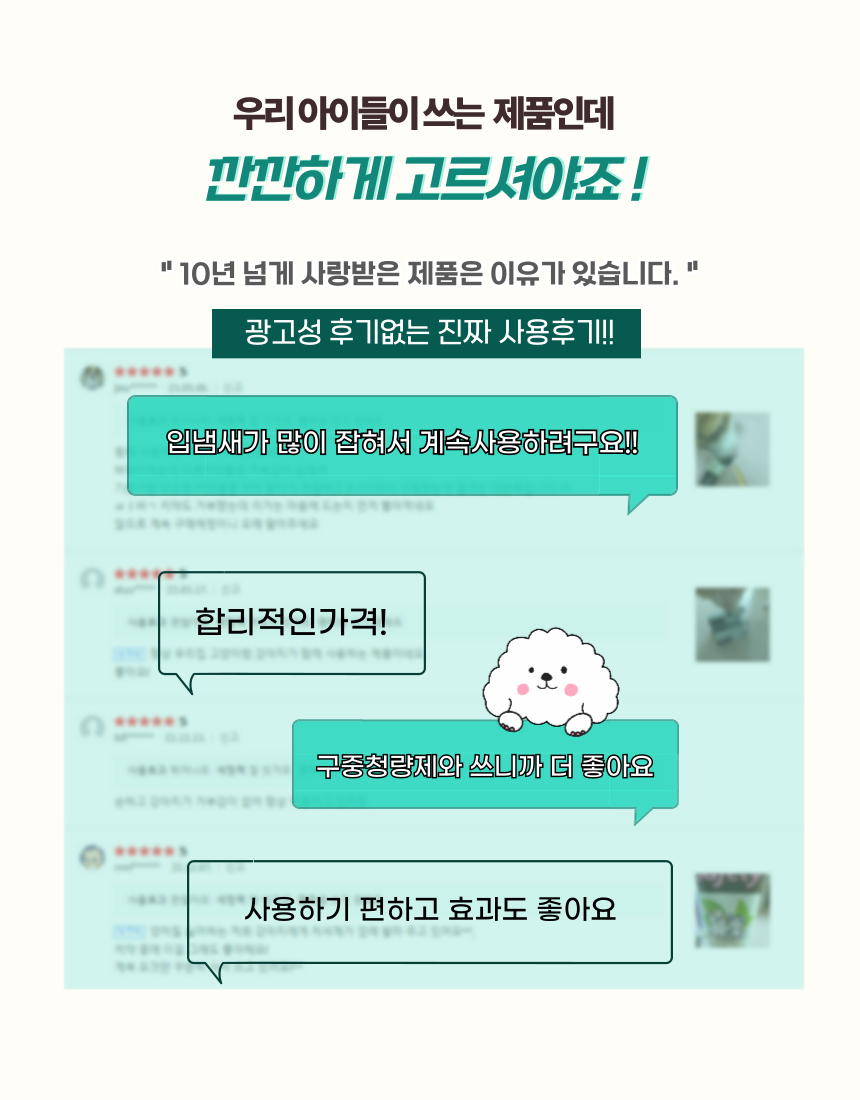 도지아 강아지 고양이 치석제거 바르는 치약, 80g, 1개 상세 이미지 3