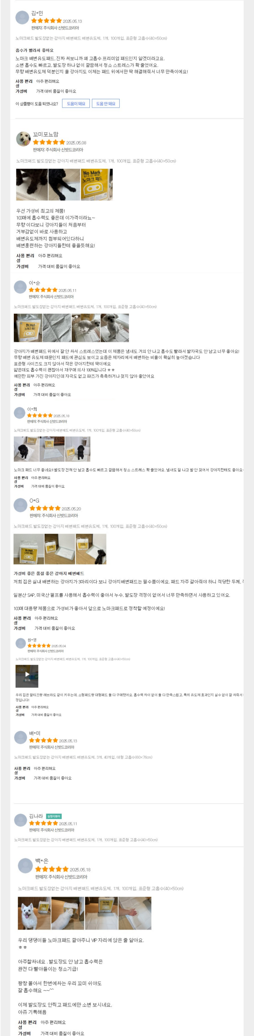 상품 상세 이미지