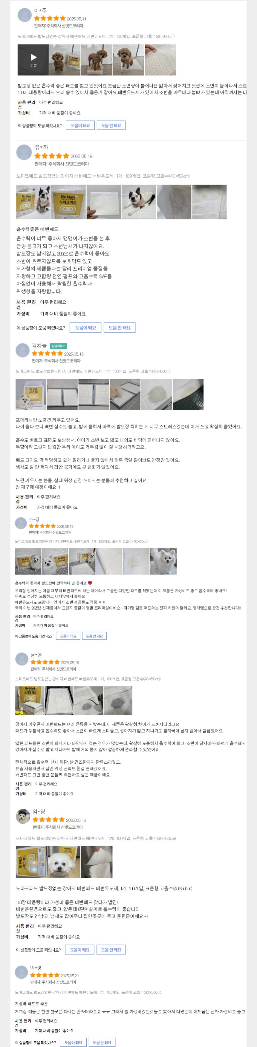 상품 상세 이미지