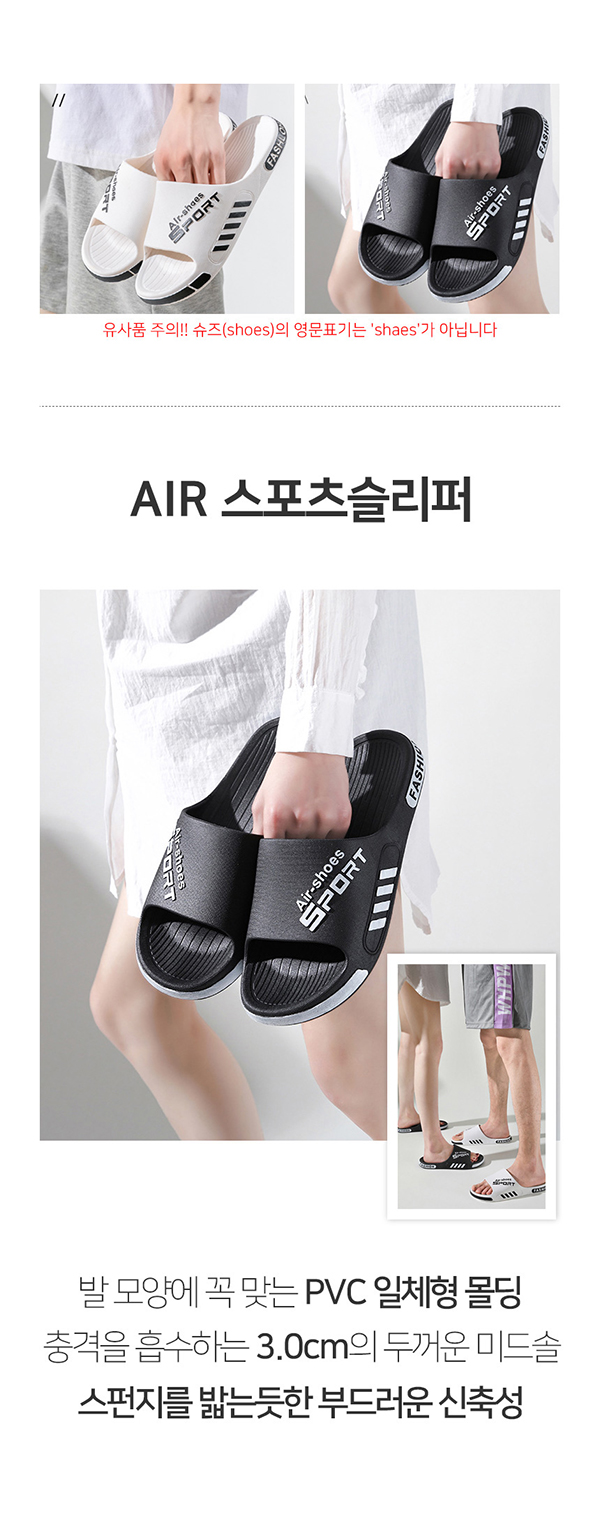 에어 스포츠 슬리퍼, 블랙, 285mm 상세 이미지 2