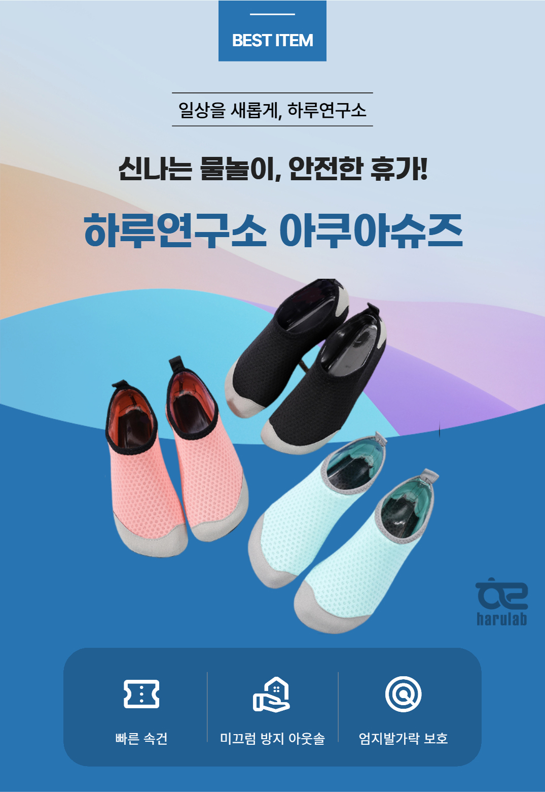 남녀공용 아쿠아슈즈, 핑크, 240mm, 1개 상세 이미지 3