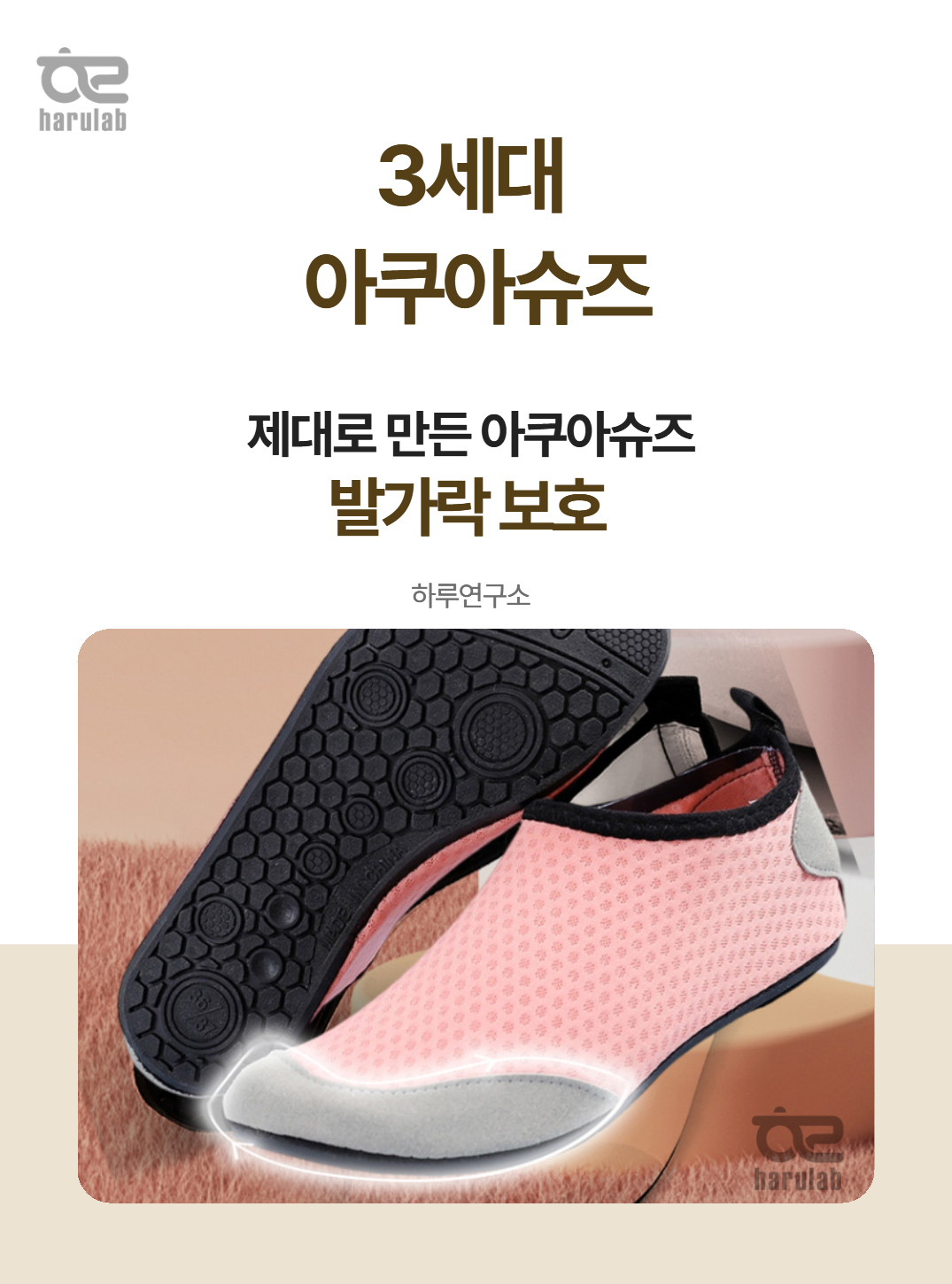 남녀공용 아쿠아슈즈, 핑크, 240mm, 1개 상세 이미지 1