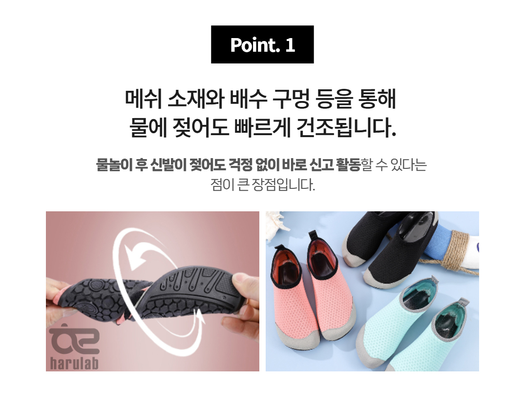 남녀공용 아쿠아슈즈, 핑크, 240mm, 1개 상세 이미지 5