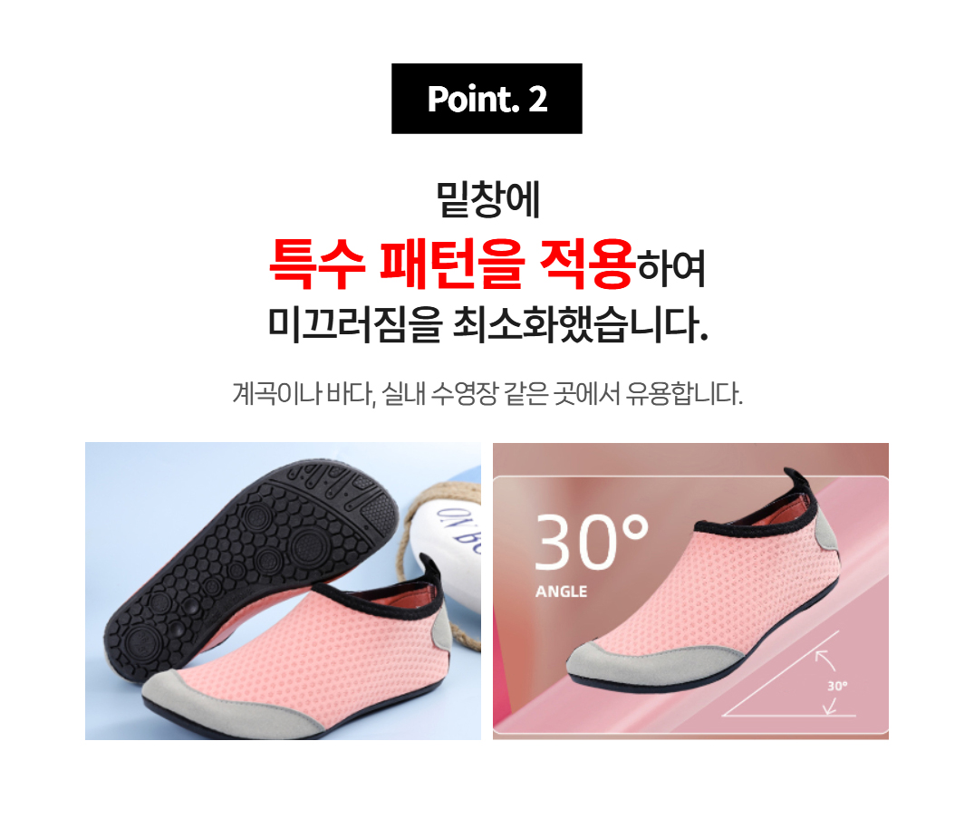남녀공용 아쿠아슈즈, 핑크, 240mm, 1개 상세 이미지 6