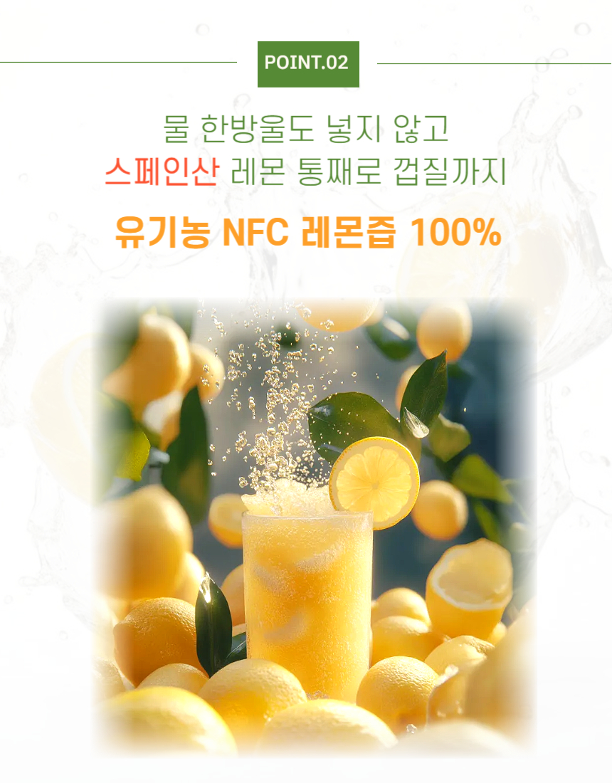 홀썸 유기농 레몬즙, 20ml, 15포, 4박스 상세 이미지 6