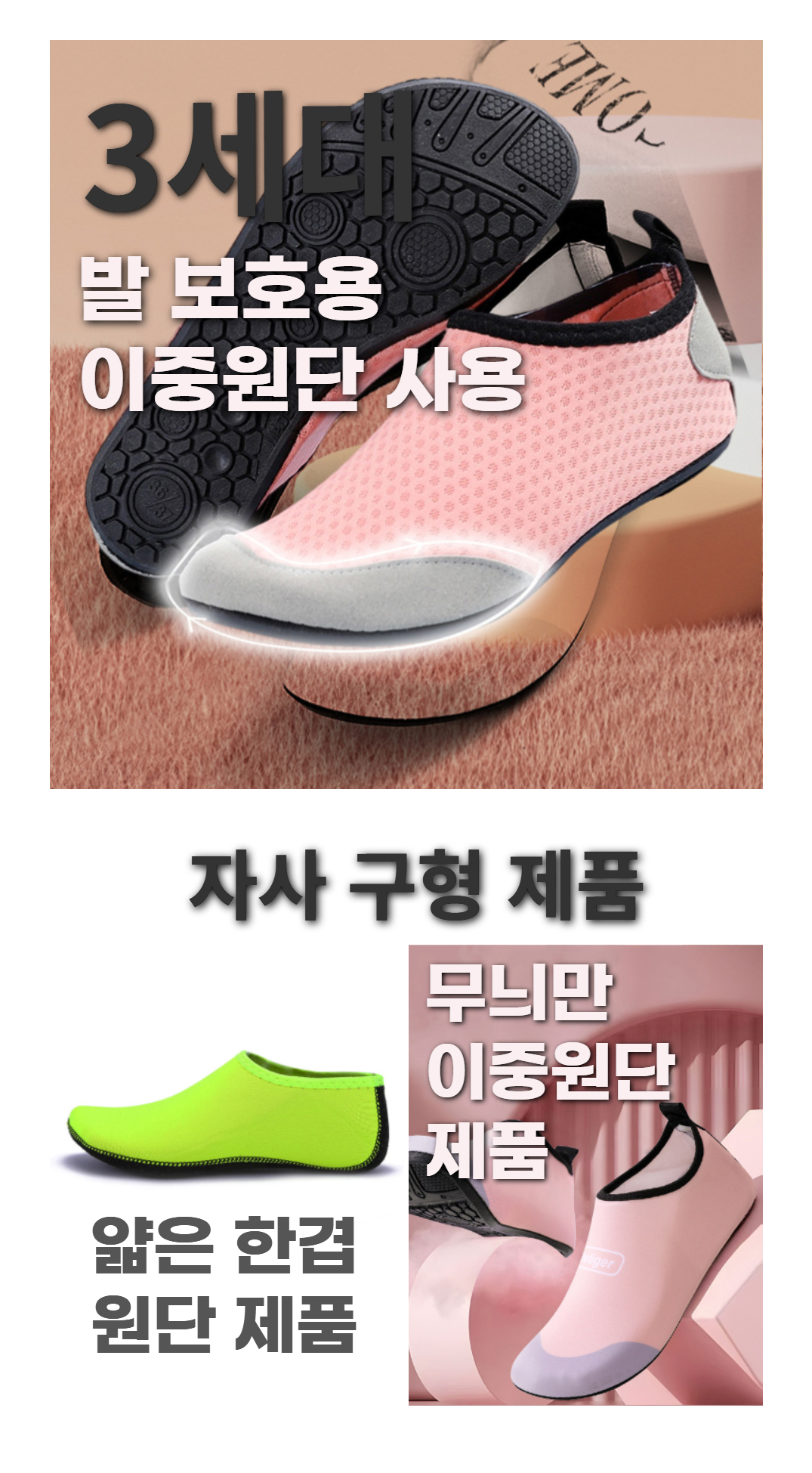 남녀공용 아쿠아슈즈, 핑크, 240mm, 1개 상세 이미지 4