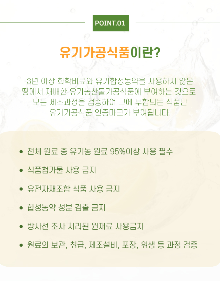 홀썸 유기농 레몬즙, 20ml, 15포, 4박스 상세 이미지 4