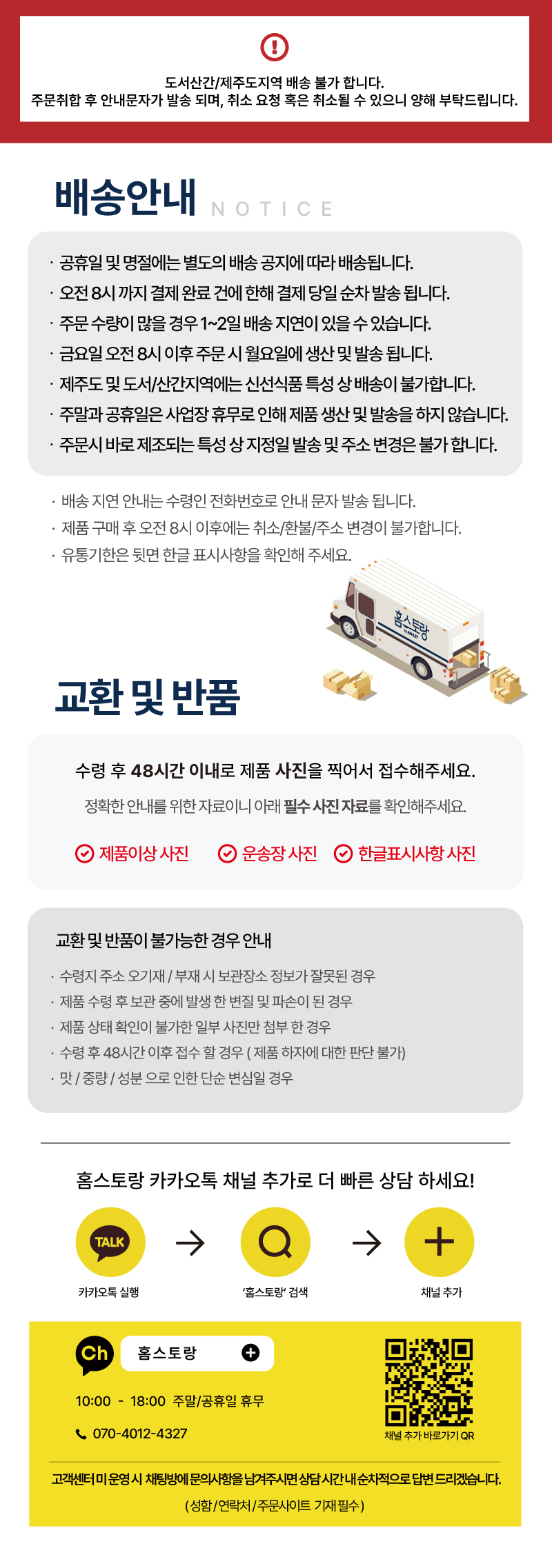 애슐리 크리스피 핫도그 4종, 80g, 8개입, 2세트