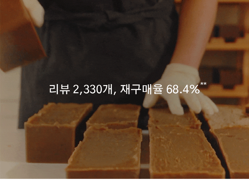 샤인버드 스웨덴 파인타르 비누팩, 100g, 2개입 상세 이미지 3