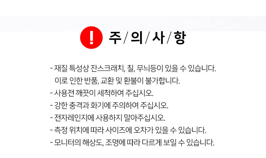 상세 이미지