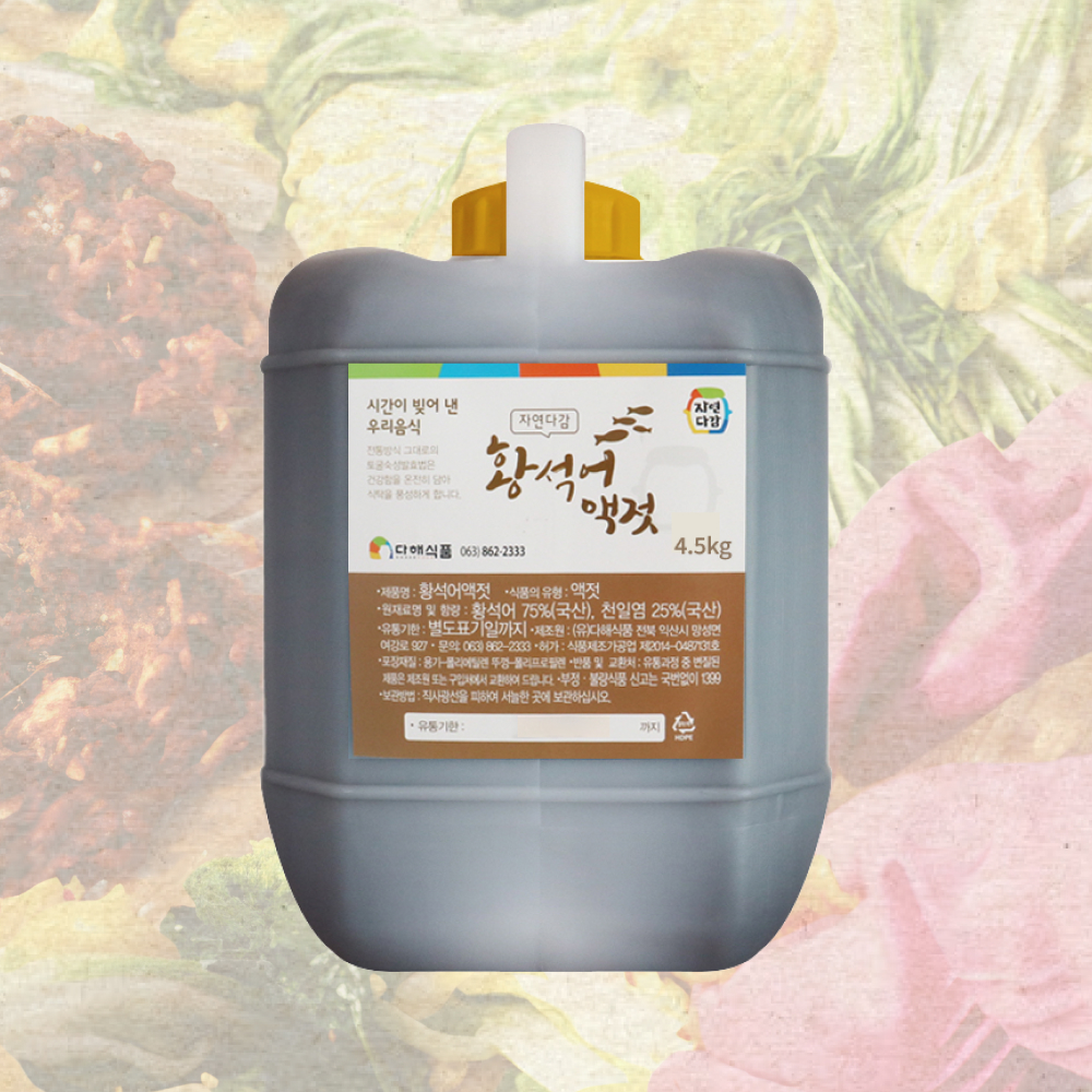 황석어액젓, 4.5kg, 1개