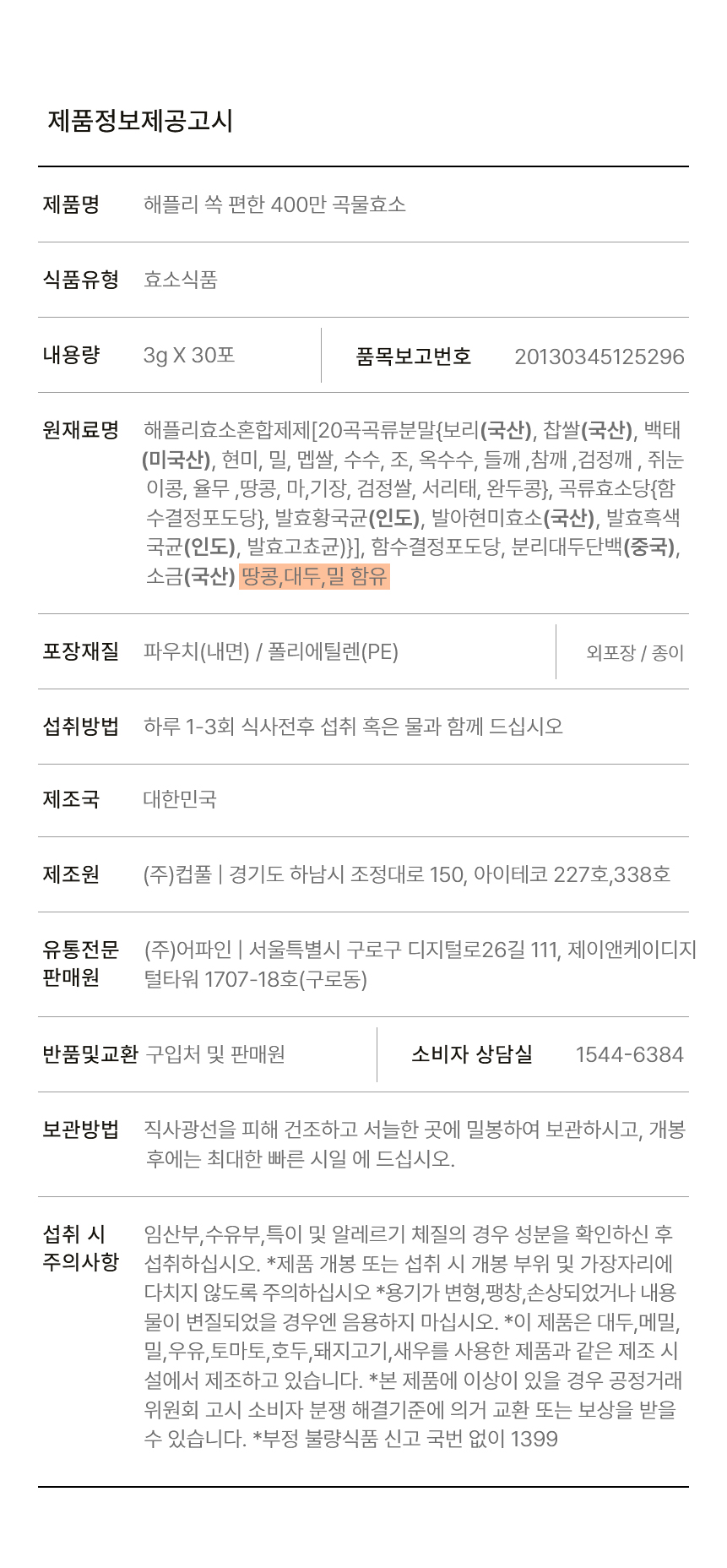 상품 상세 이미지