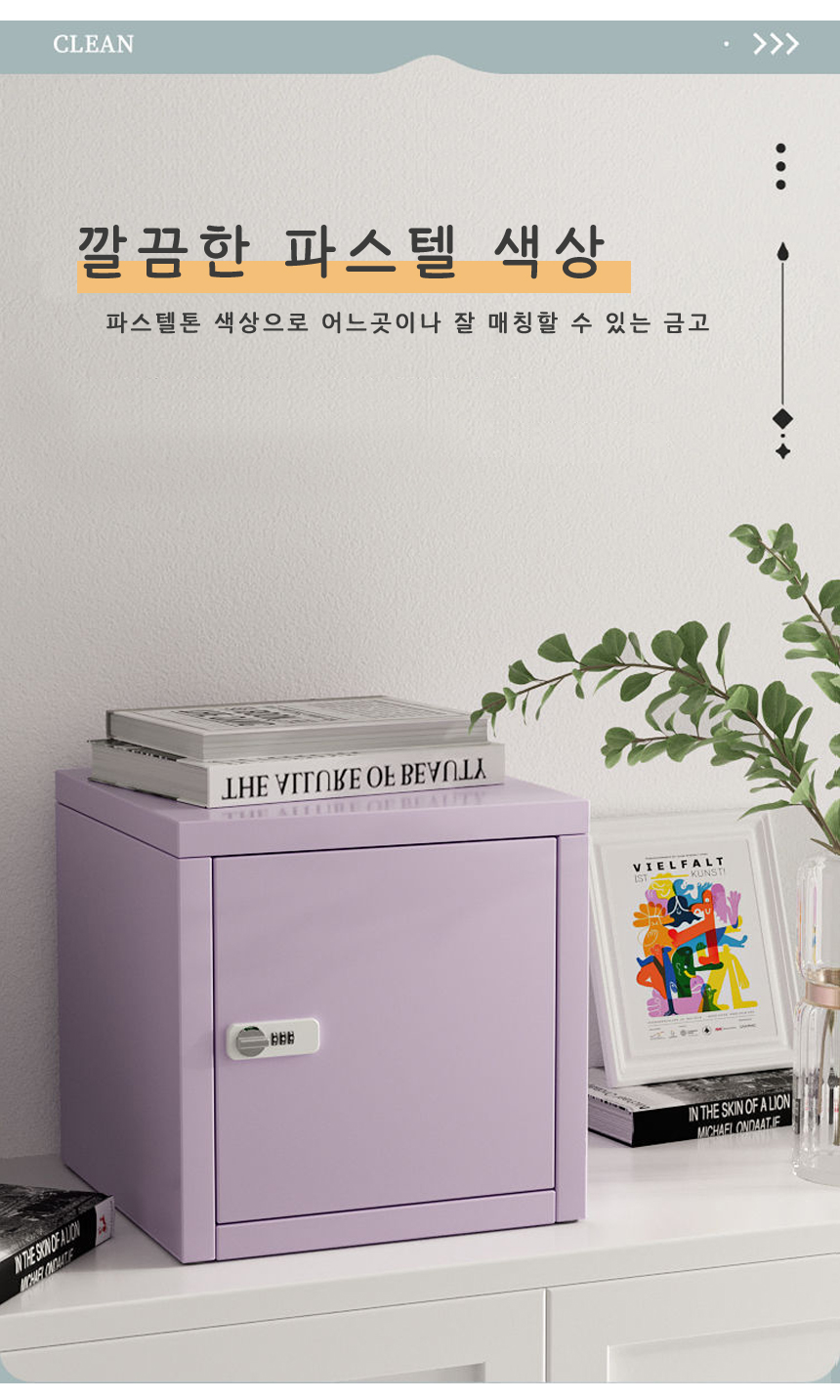 가정용 미니금고 소형금고 개인금고, 화이트 상세 이미지 4