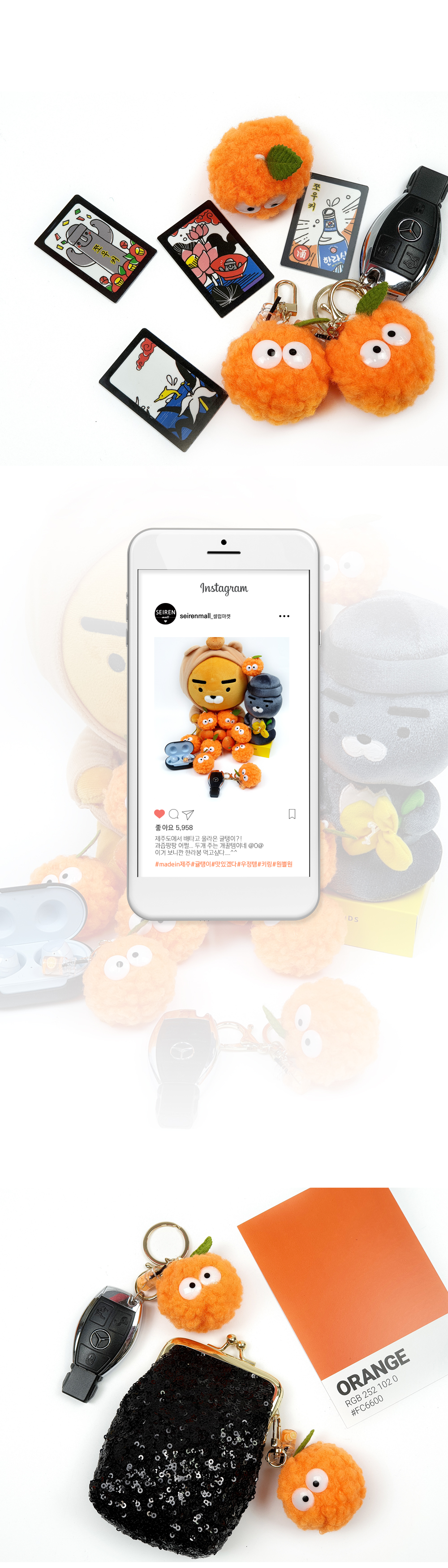 제주 귤탱이 에어팟 키링, 2개, 1세트 상세 이미지 5