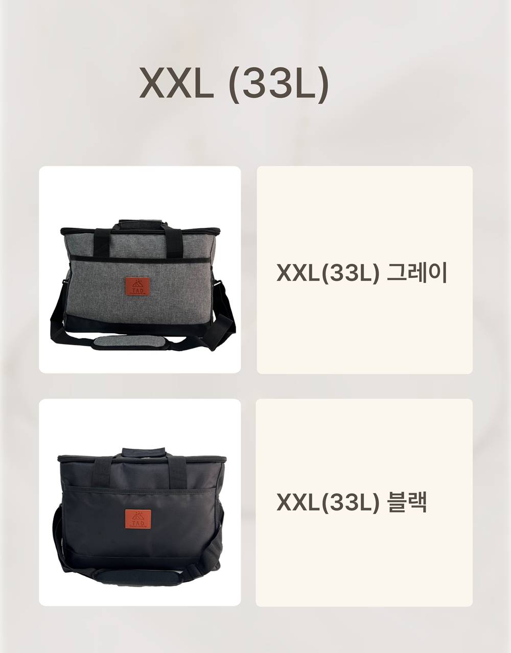 TAD 보냉가방 쿨러백, 카키, 33L, 42cm x 28cm x 31cm, 1개 상세 이미지 3