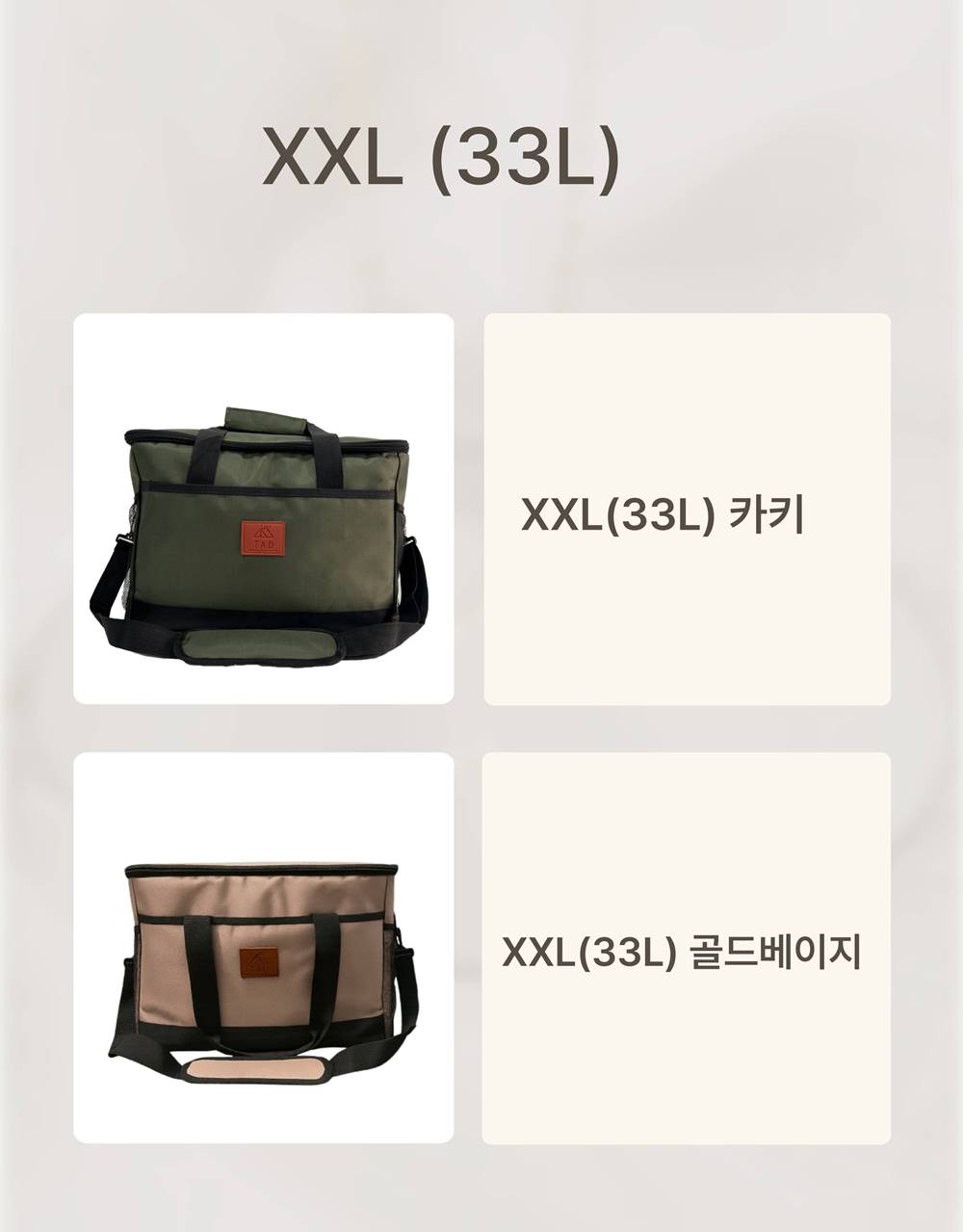 TAD 보냉가방 쿨러백, 카키, 33L, 42cm x 28cm x 31cm, 1개 상세 이미지 4