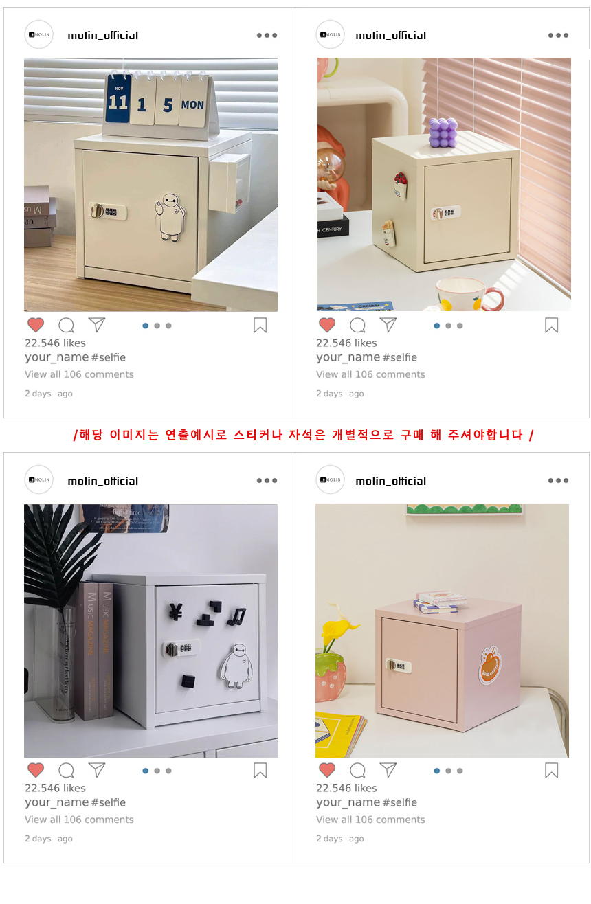 가정용 미니금고 소형금고 개인금고, 화이트 상세 이미지 3