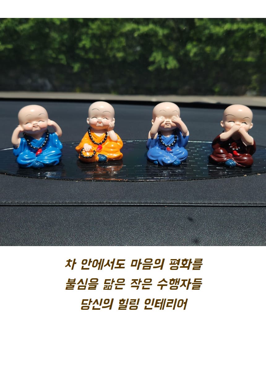 오토크루 동자승 스님 인형 4종세트 + 논슬립패드 AC-AC05, 4개 상세 이미지 2