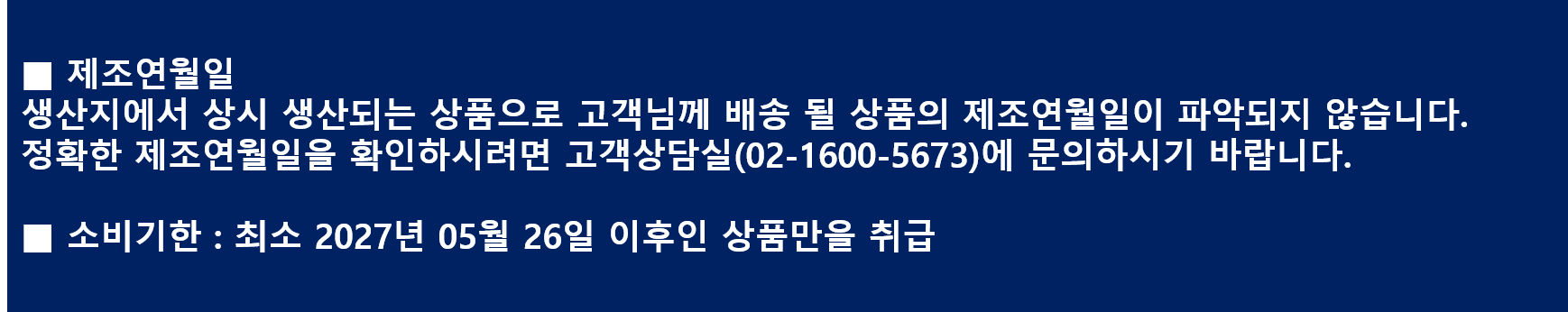 메가부스트C 크리스탈 비타민C 3000, 3g, 100포, 1박스
