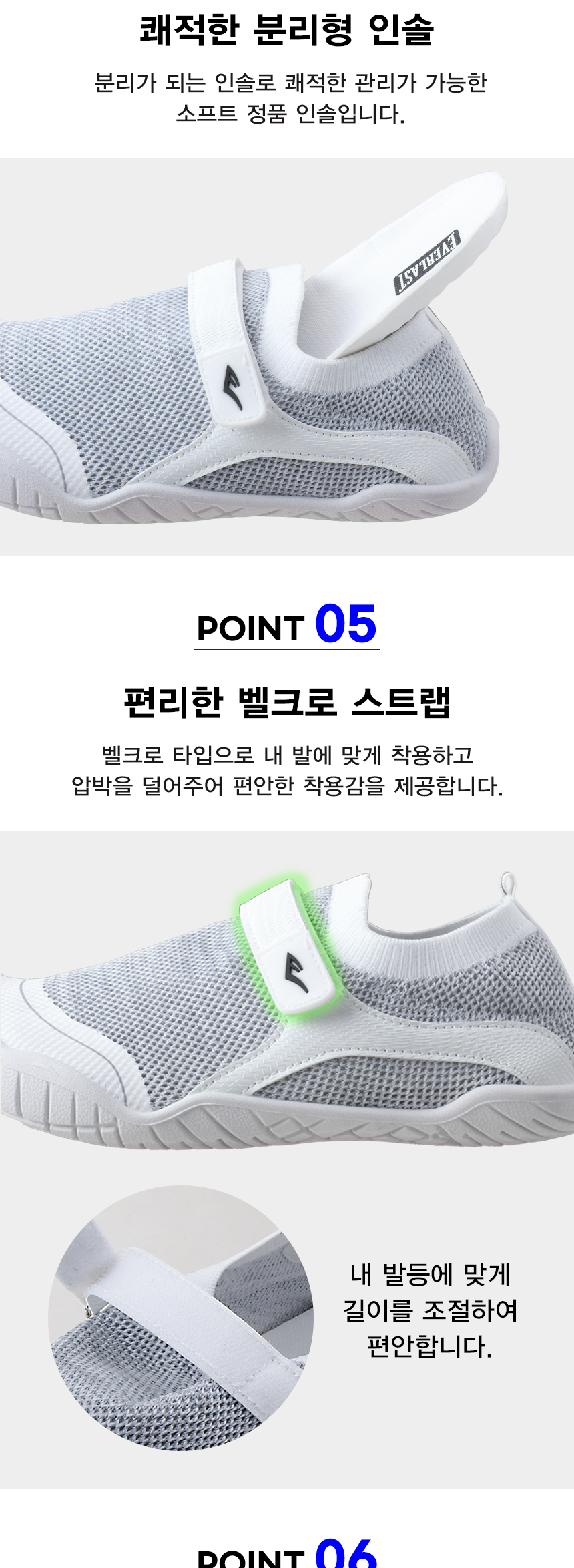 에버라스트 피트니스 운동화, 블랙, 270mm, 1개 상세 이미지 6