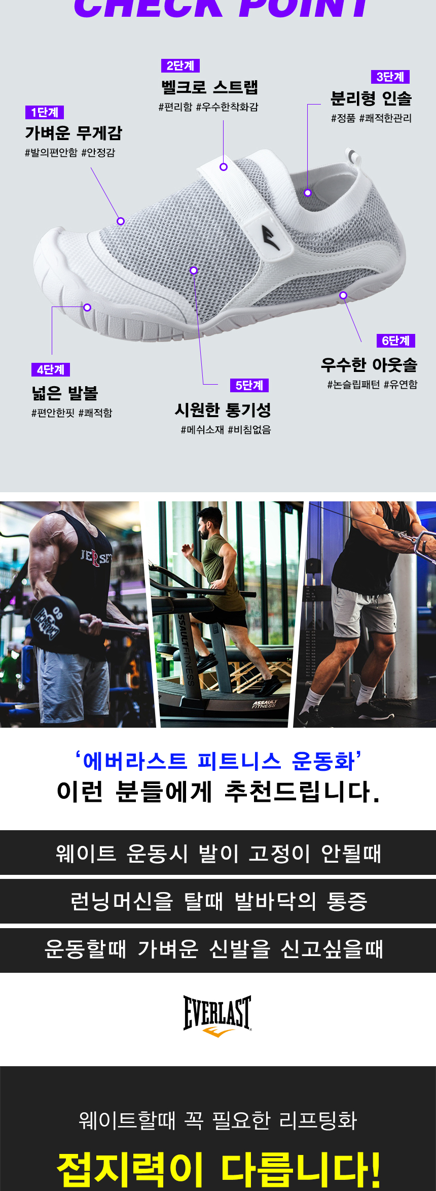 에버라스트 피트니스 운동화, 블랙, 270mm, 1개 상세 이미지 3