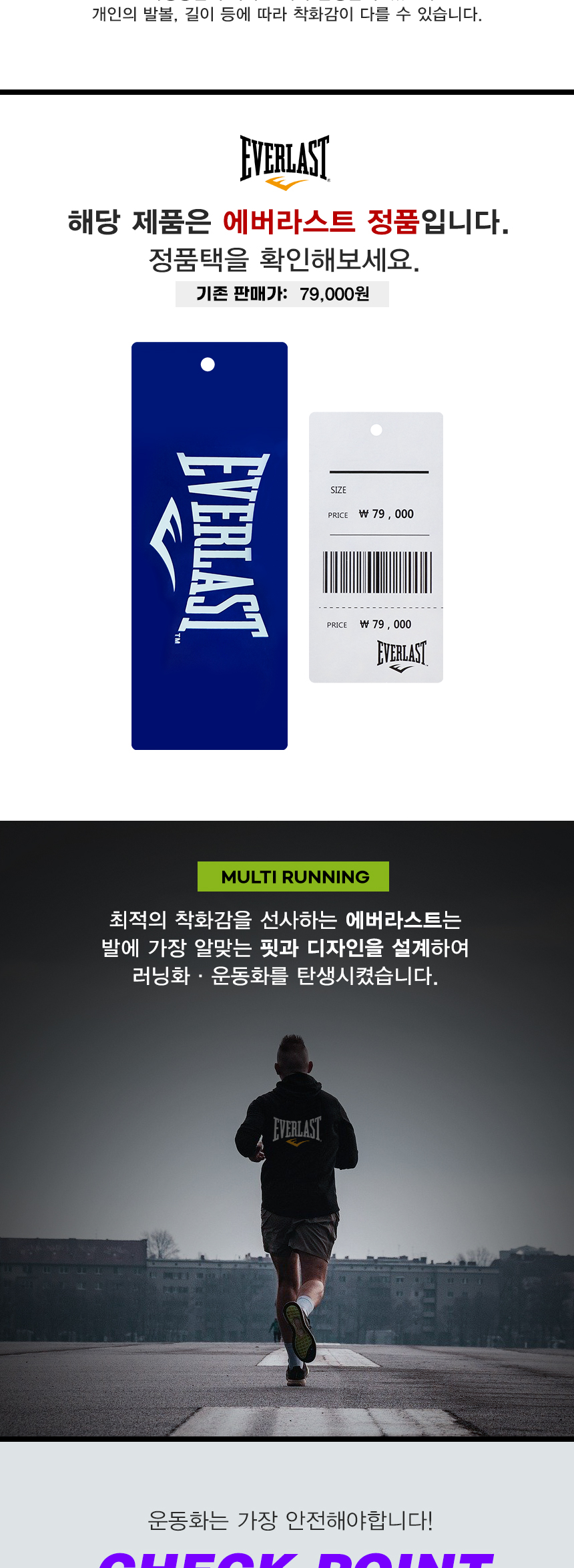 에버라스트 피트니스 운동화, 블랙, 270mm, 1개 상세 이미지 2