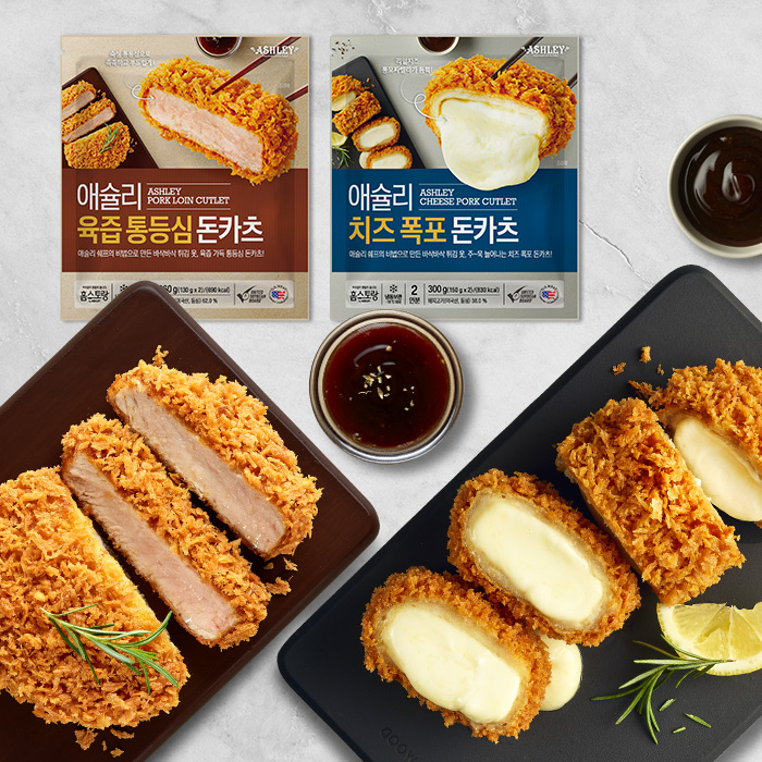 [토스쇼핑]애슐리 육즙 통등심 돈카츠 1개 + 치즈 폭포 돈카츠 1개