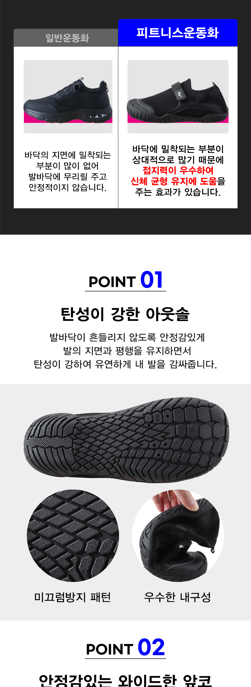에버라스트 피트니스 운동화, 블랙, 270mm, 1개 상세 이미지 4