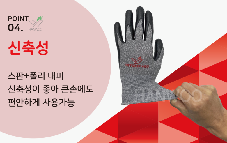 한우 히트그립200 코팅장갑, M, 10개 상세 이미지 6