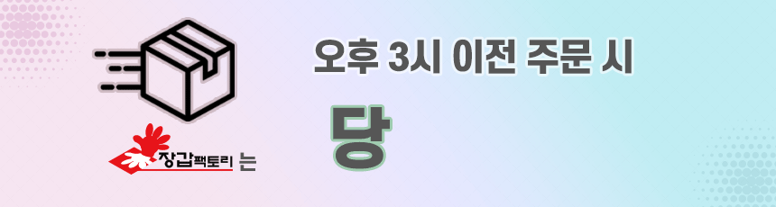 PU 검정바닥 코팅장갑, L, 30켤레, 1개 상세 이미지 1
