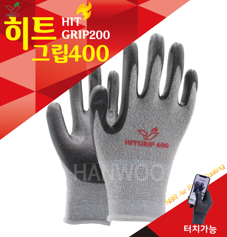 한우 히트그립200 코팅장갑, M, 10개 상세 이미지 3