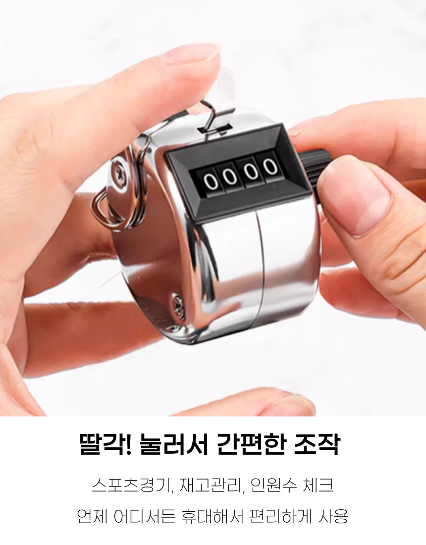 핸드 수동 계수기, 블랙, 1개 상세 이미지 3