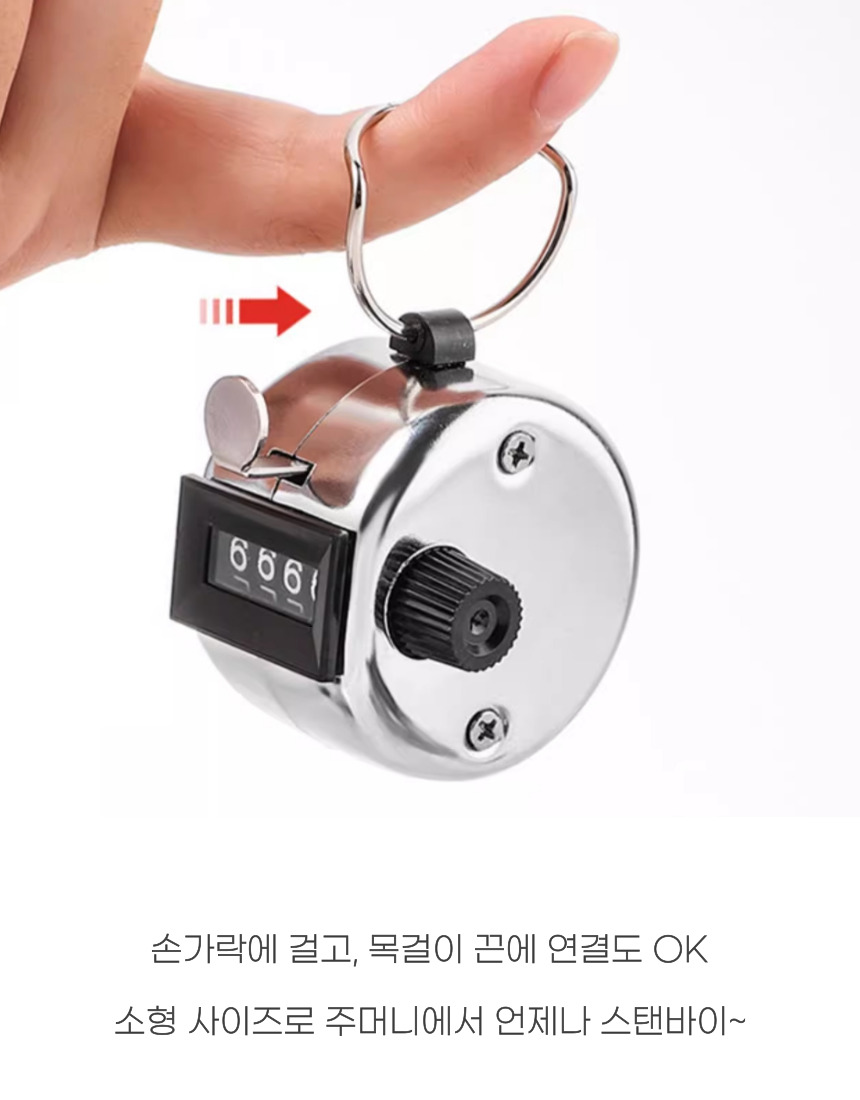핸드 수동 계수기, 블랙, 1개 상세 이미지 4
