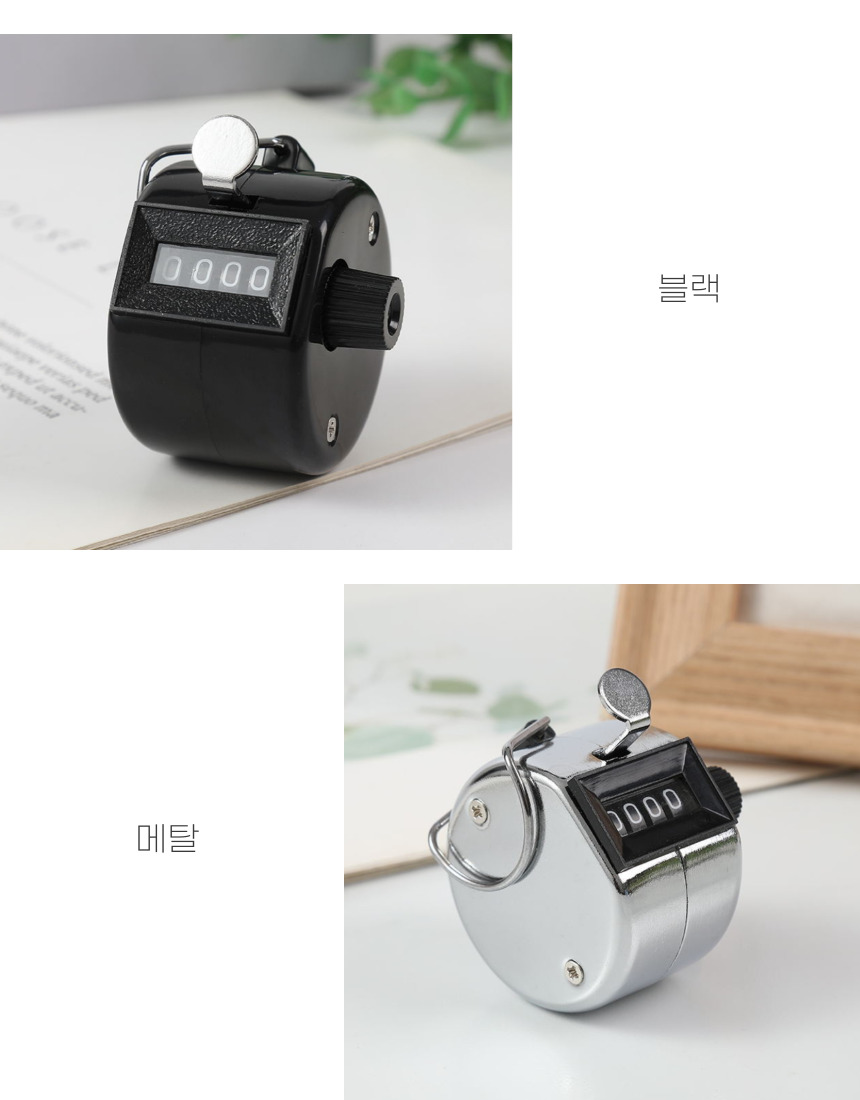 핸드 수동 계수기, 블랙, 1개 상세 이미지 5