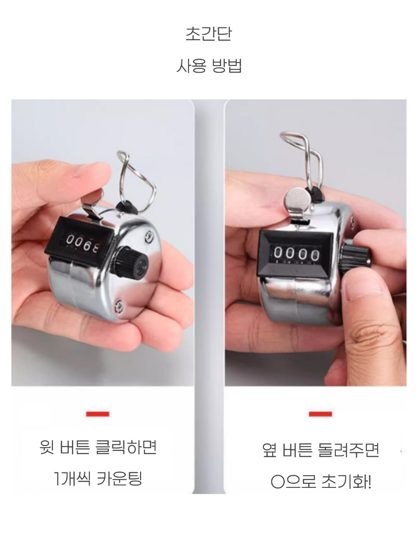 핸드 수동 계수기, 블랙, 1개 상세 이미지 6