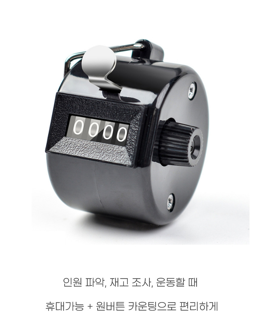 핸드 수동 계수기, 블랙, 1개 상세 이미지 1