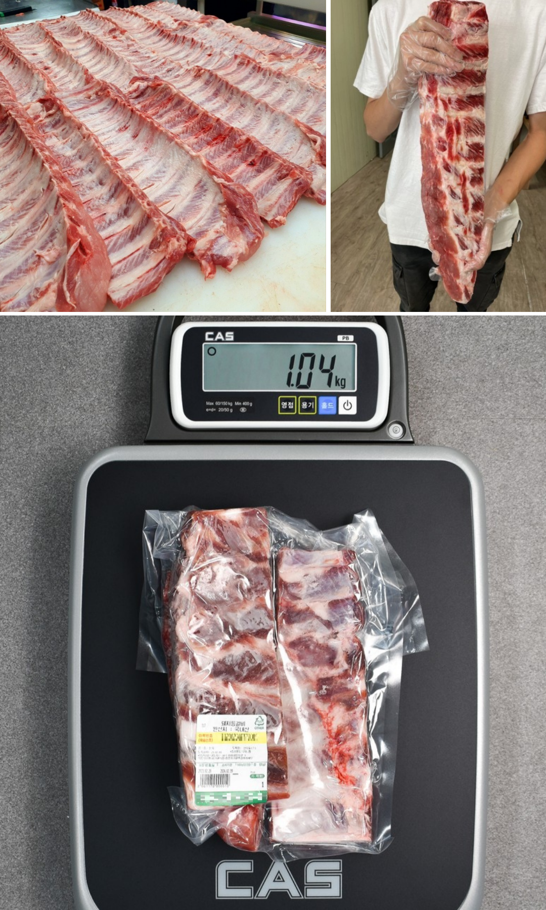 국내산 한돈 돼지 등갈비, 1kg, 1개